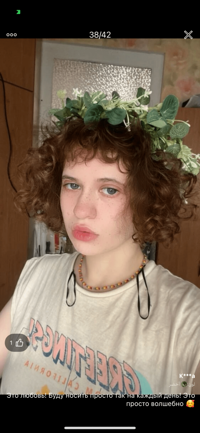 بتول السوار