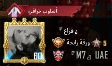 مقبل بريشم البذالي