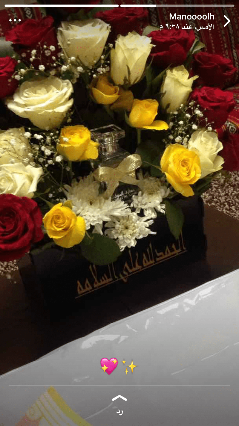 اجونه المهدي