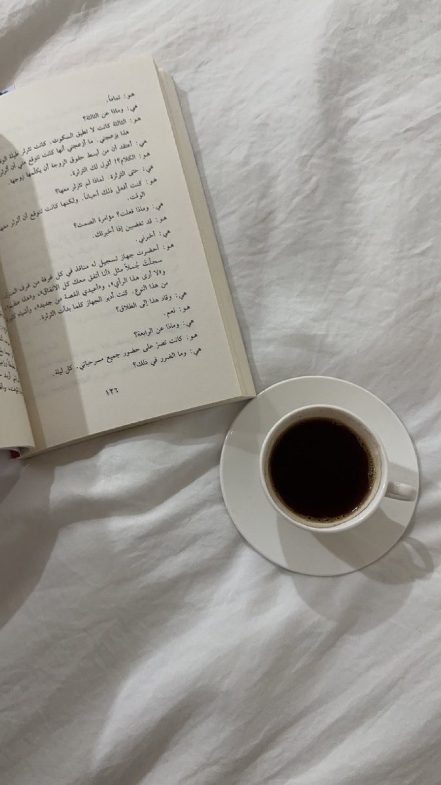 دعاء محمد