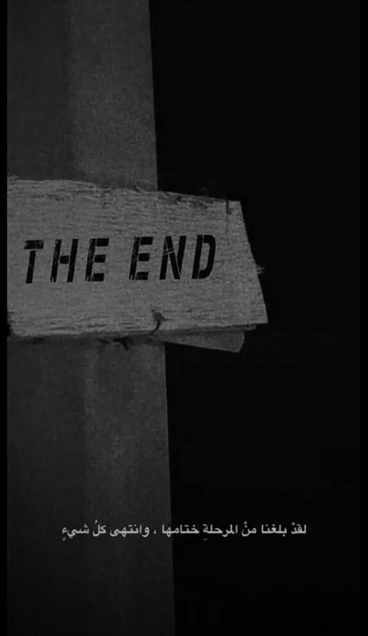 اثير الحربي