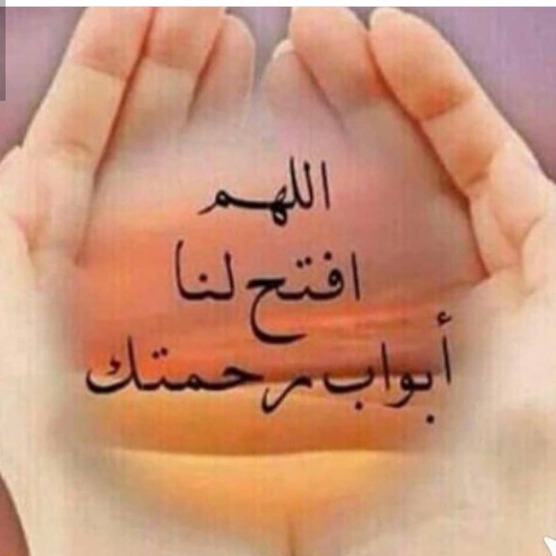 ‏مها العنزي
