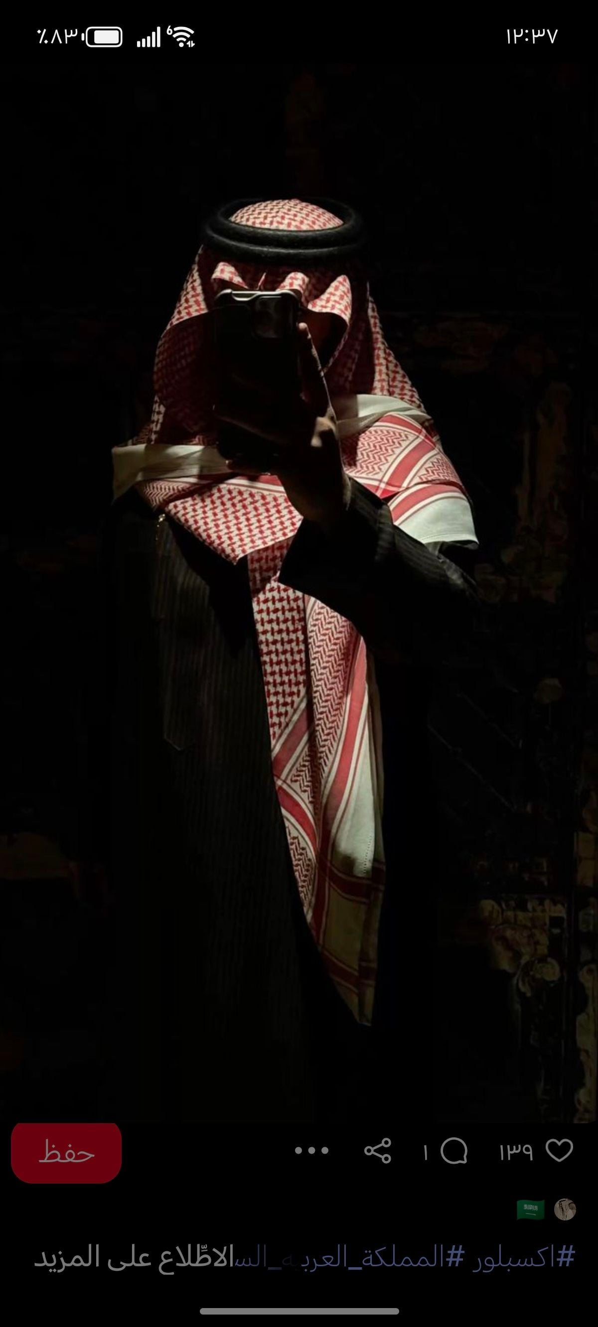 عبد المجيد