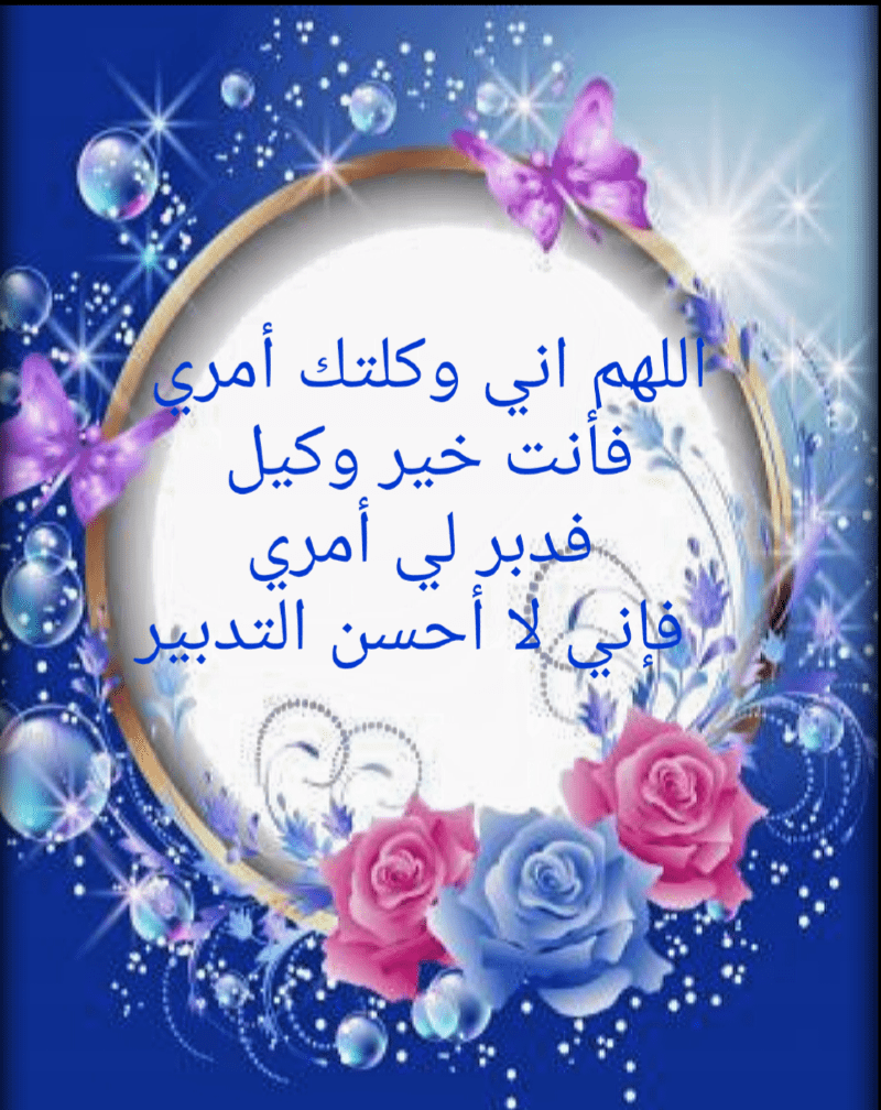 customer