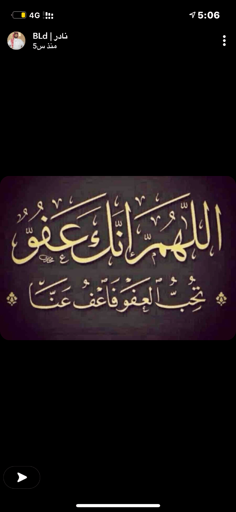 رقيه القحطاني
