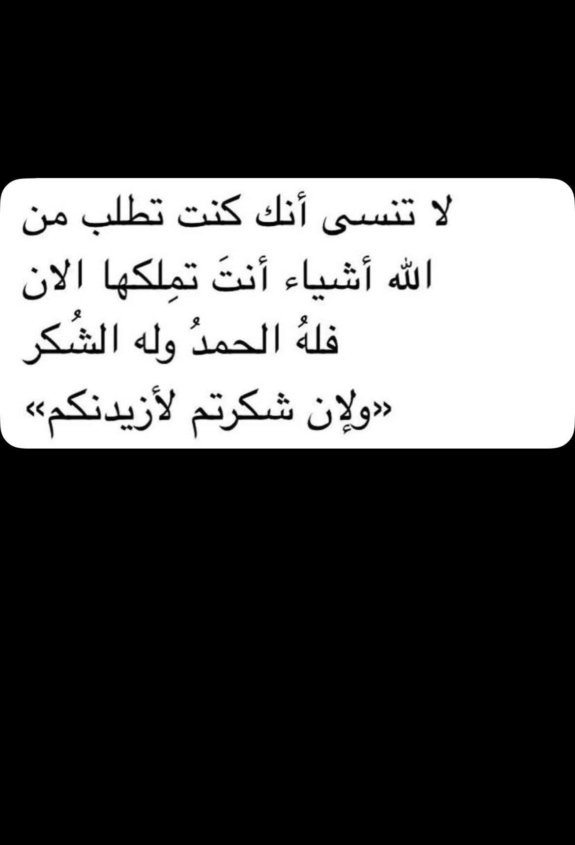 ح ّ