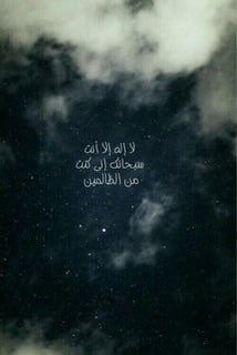 ابراهيم الهلالي