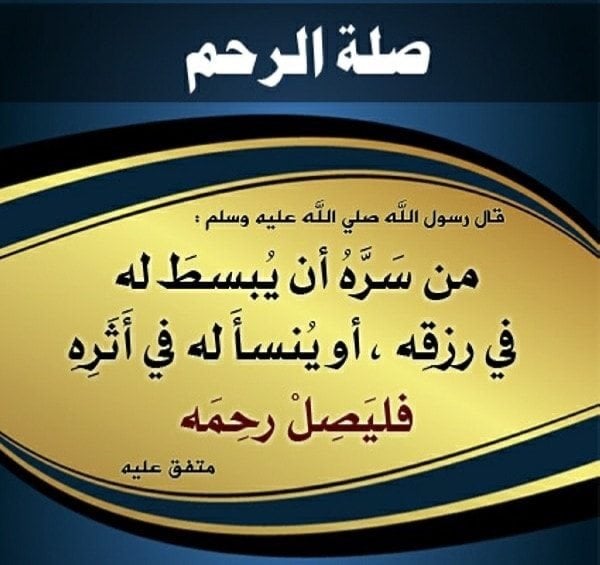 صالح الدباس