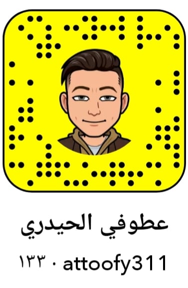 عطوفي الحيدري