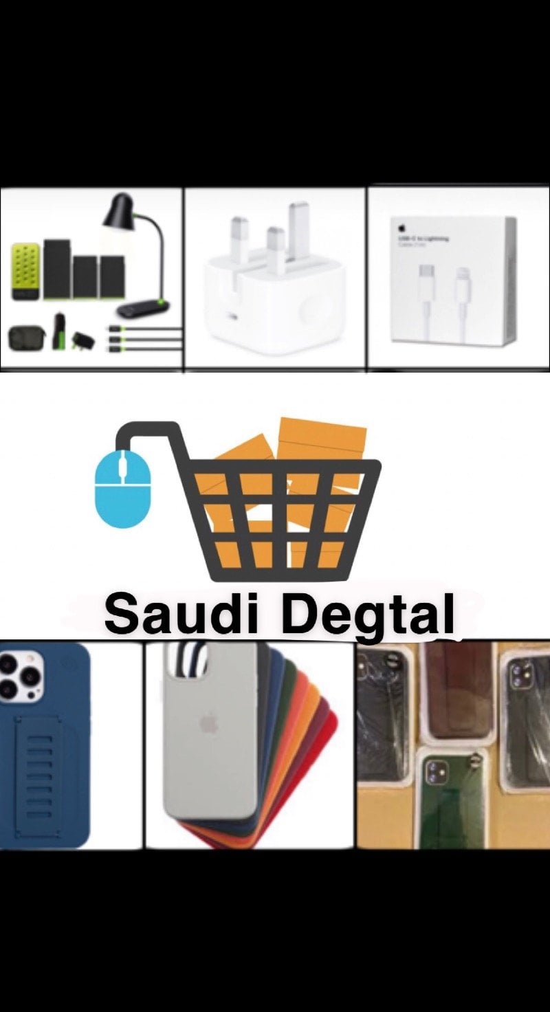 Saau Deg
