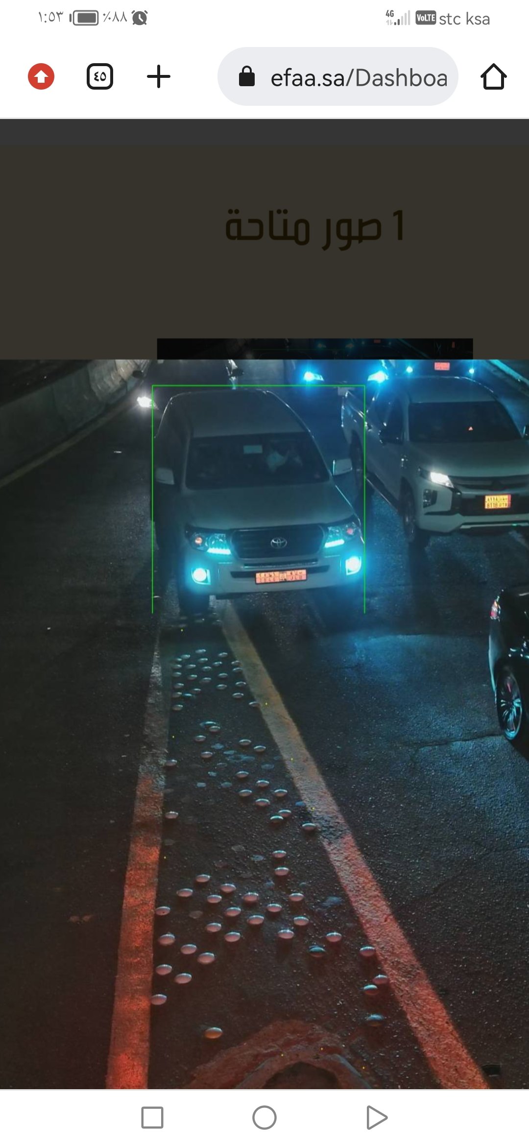 ابوسعد السبيعي