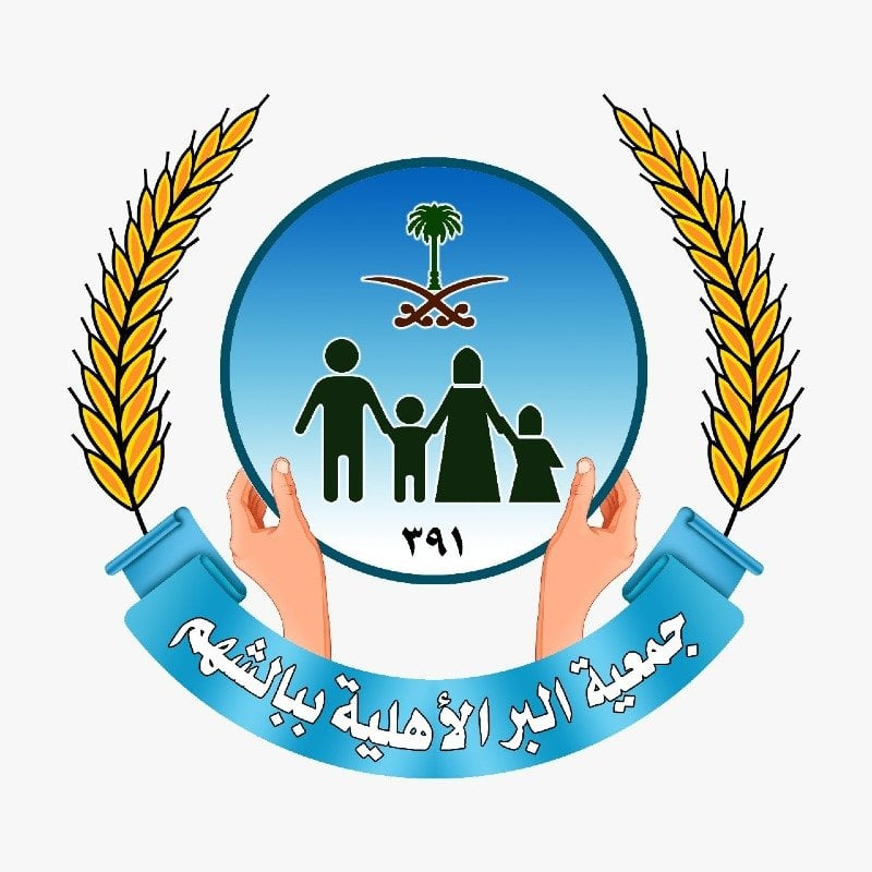 إدارة جمعية بالشهم