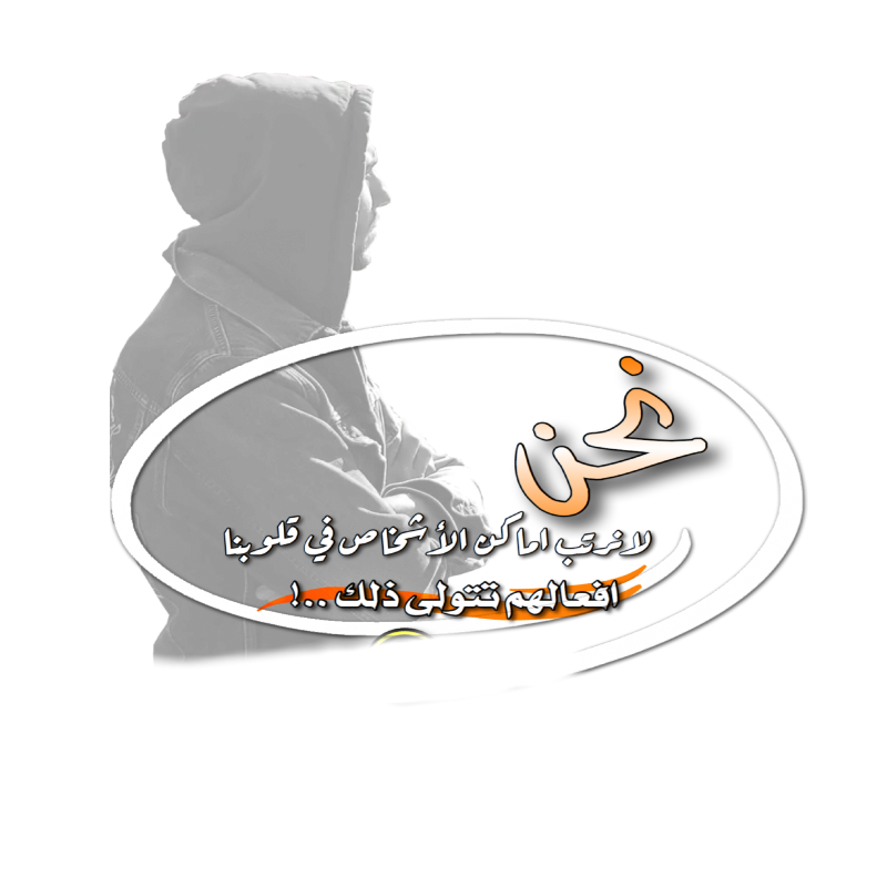ابتهال اللزام