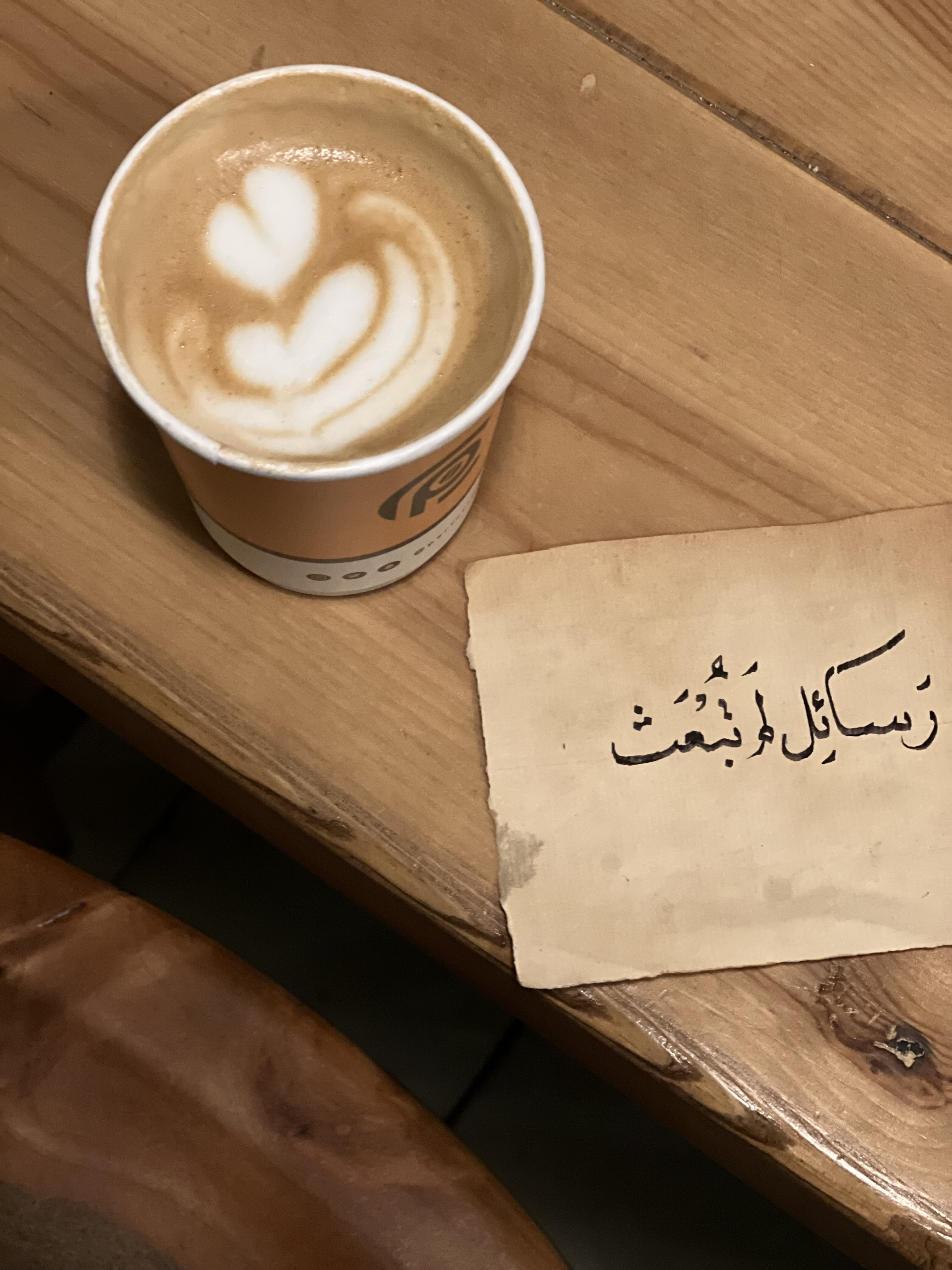 رشا سليمان الهذلي