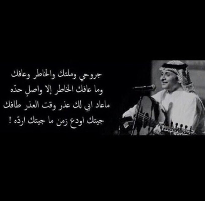 عبدالعزيز العنزي