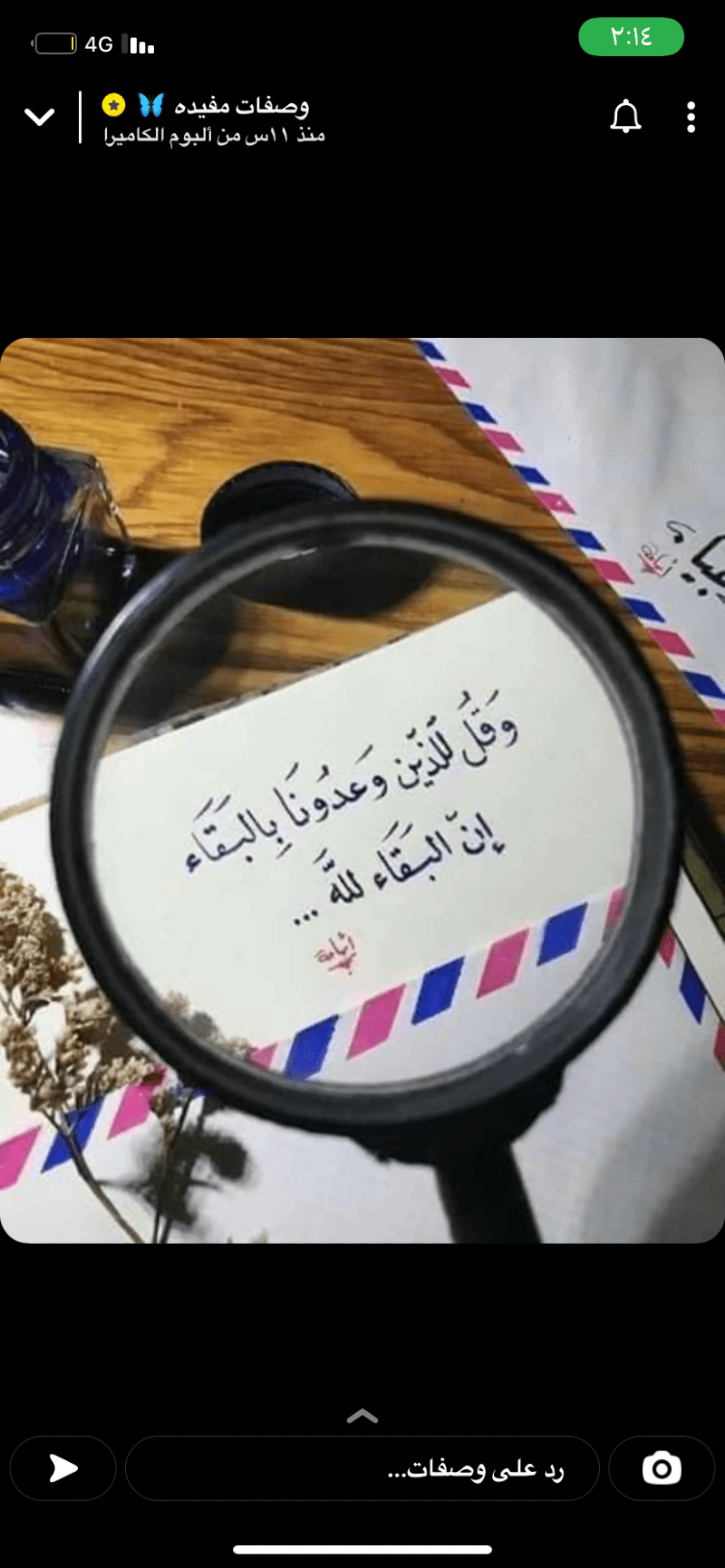 سميره عبدالله