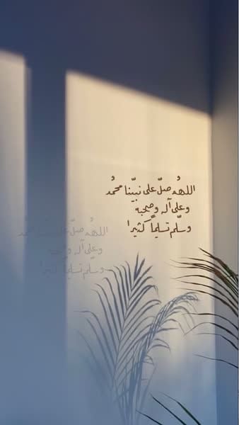 مريم الحربي