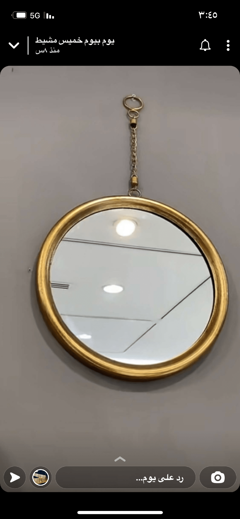 منى الشهراني