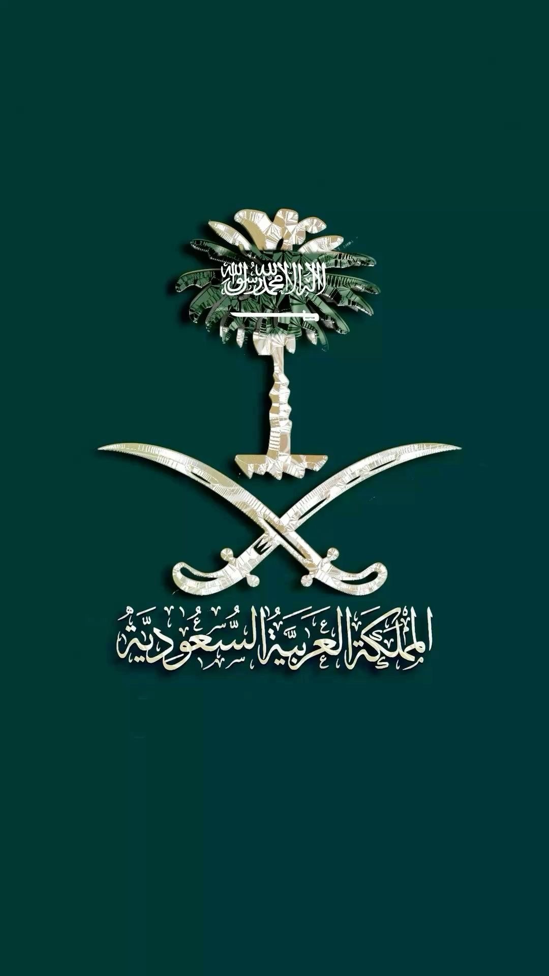 فاتن الغامدي
