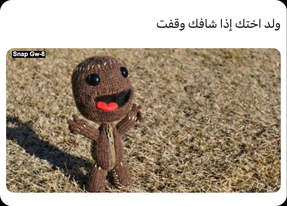 مرزوق السهلي