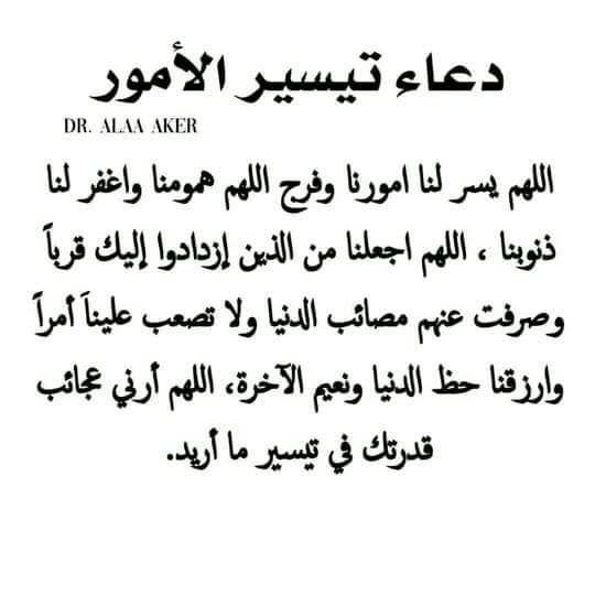 احمد شريف