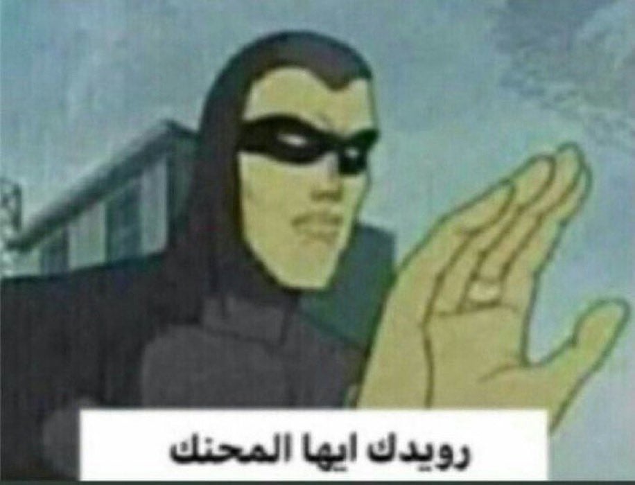 محمد البوسيف