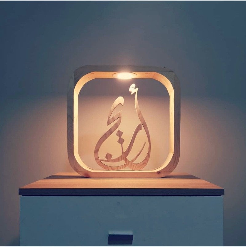 أريج 