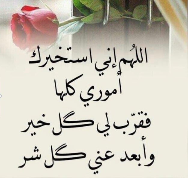 خلف الضميري