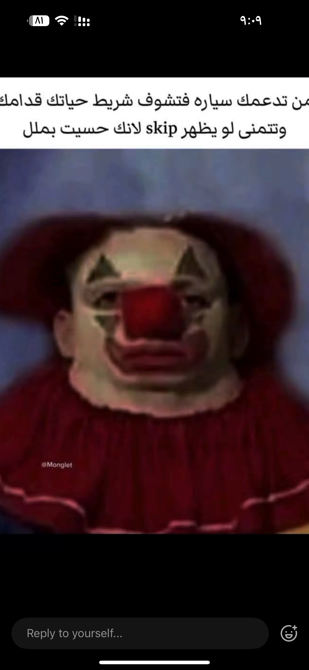 عمر عبدالله