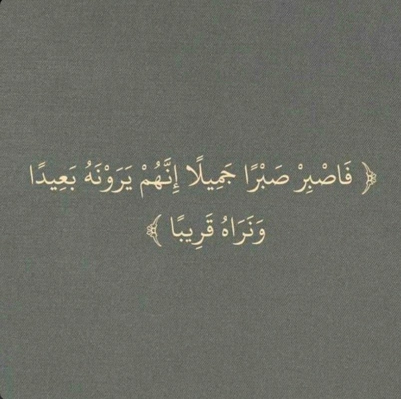 ذكرى .