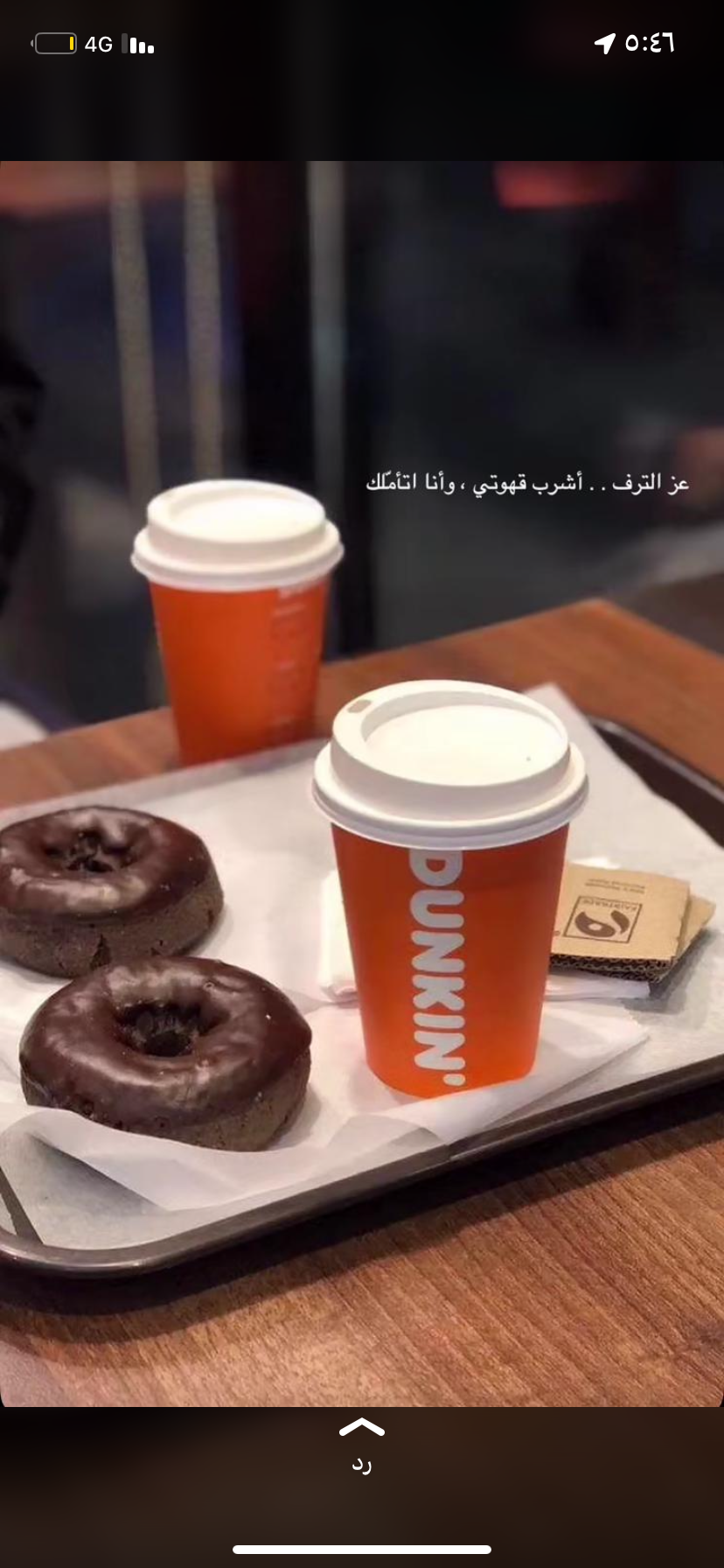 عبدالله فايز الشهري