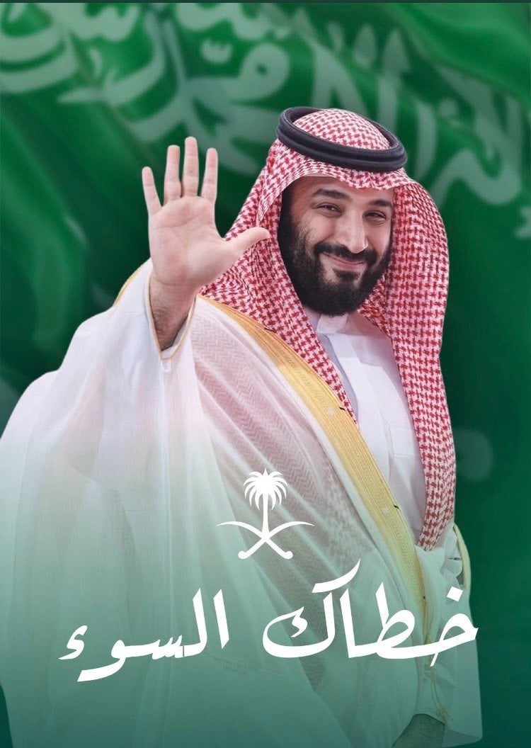 عبدالله المشوح