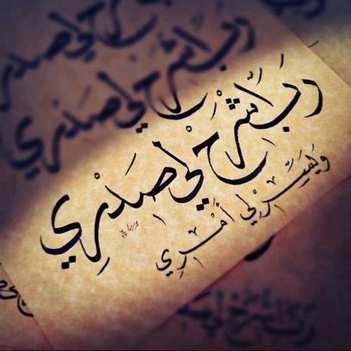 ملاك عمر