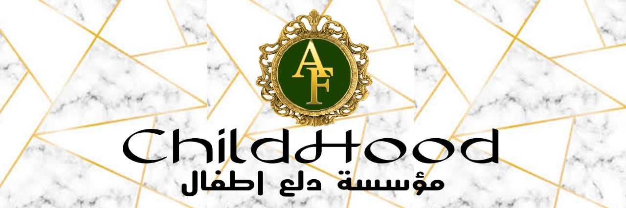 عايشه ام محمد