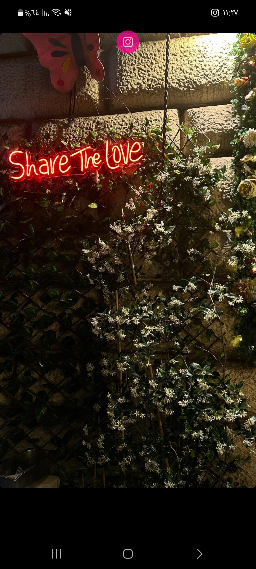 اديم عبدالله