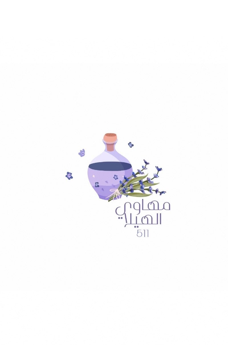 مها العتيبي