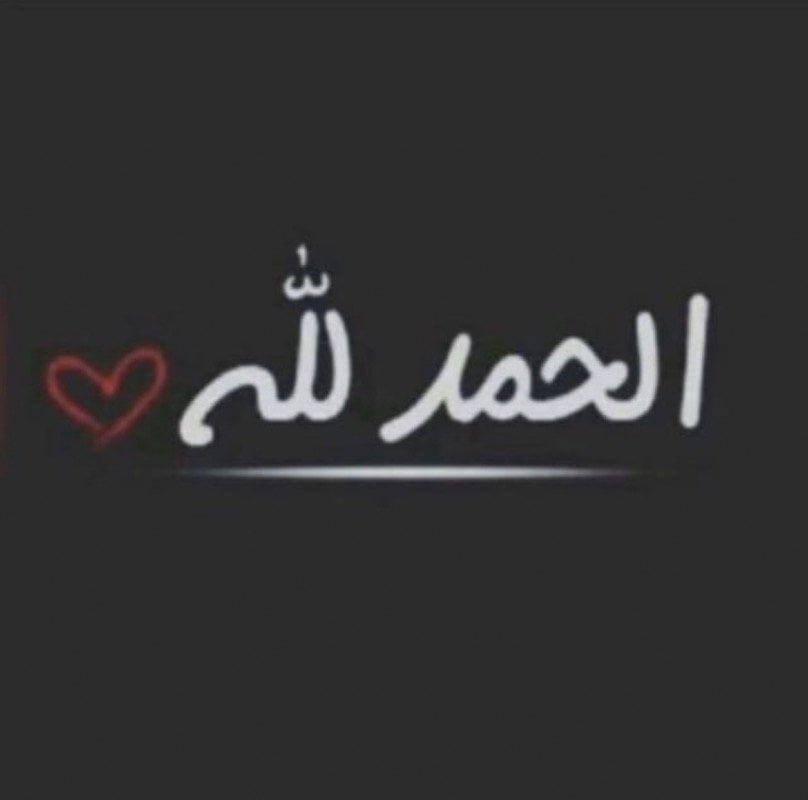 ابو شجاع استغفرالله