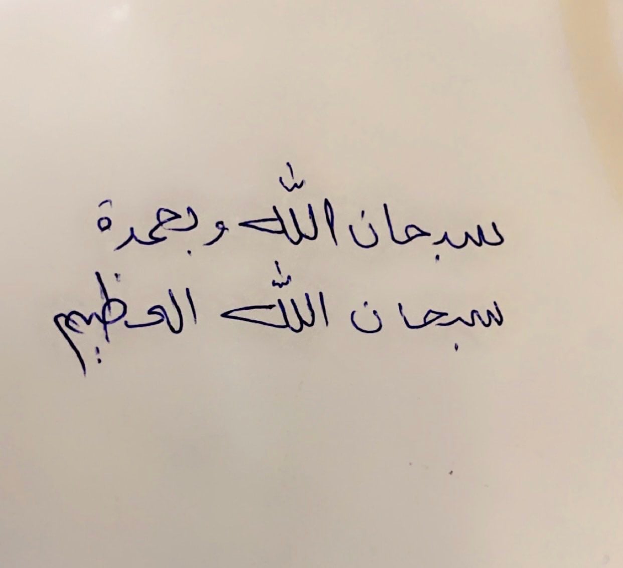 هيفاء الحربي