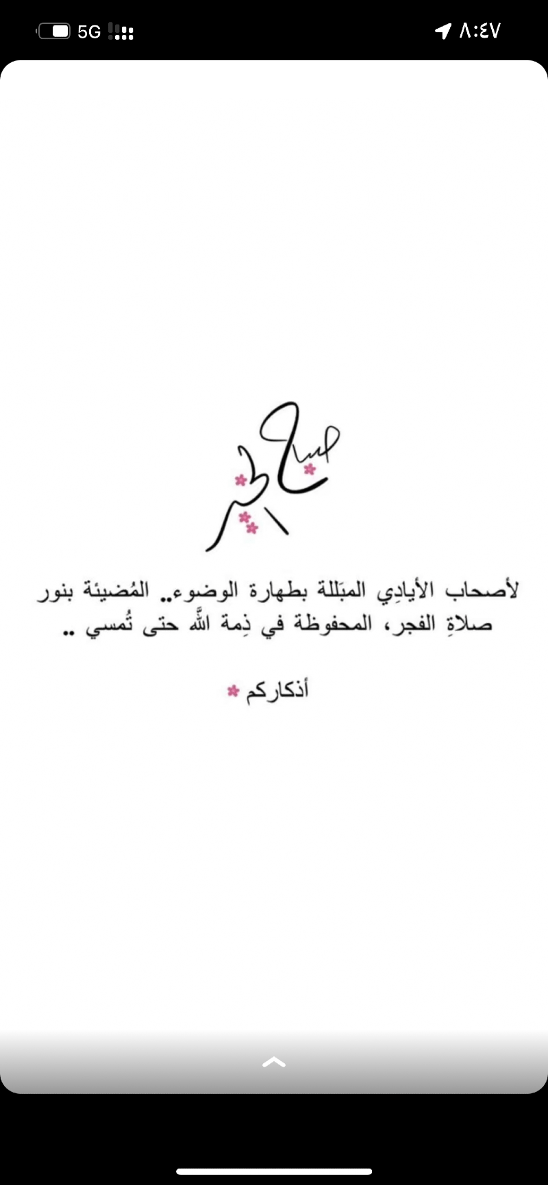 فهد البكري