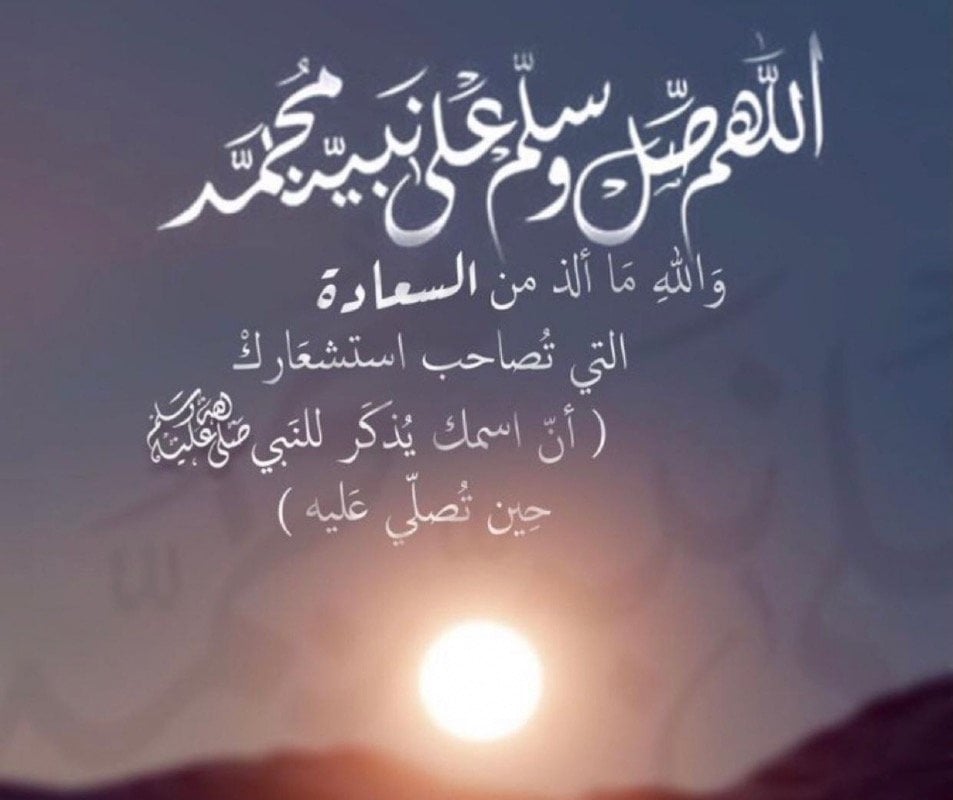 فاطمه الثبيتي