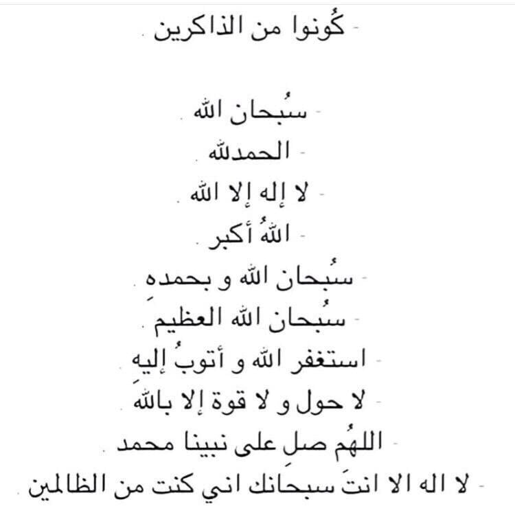 منال الجهني