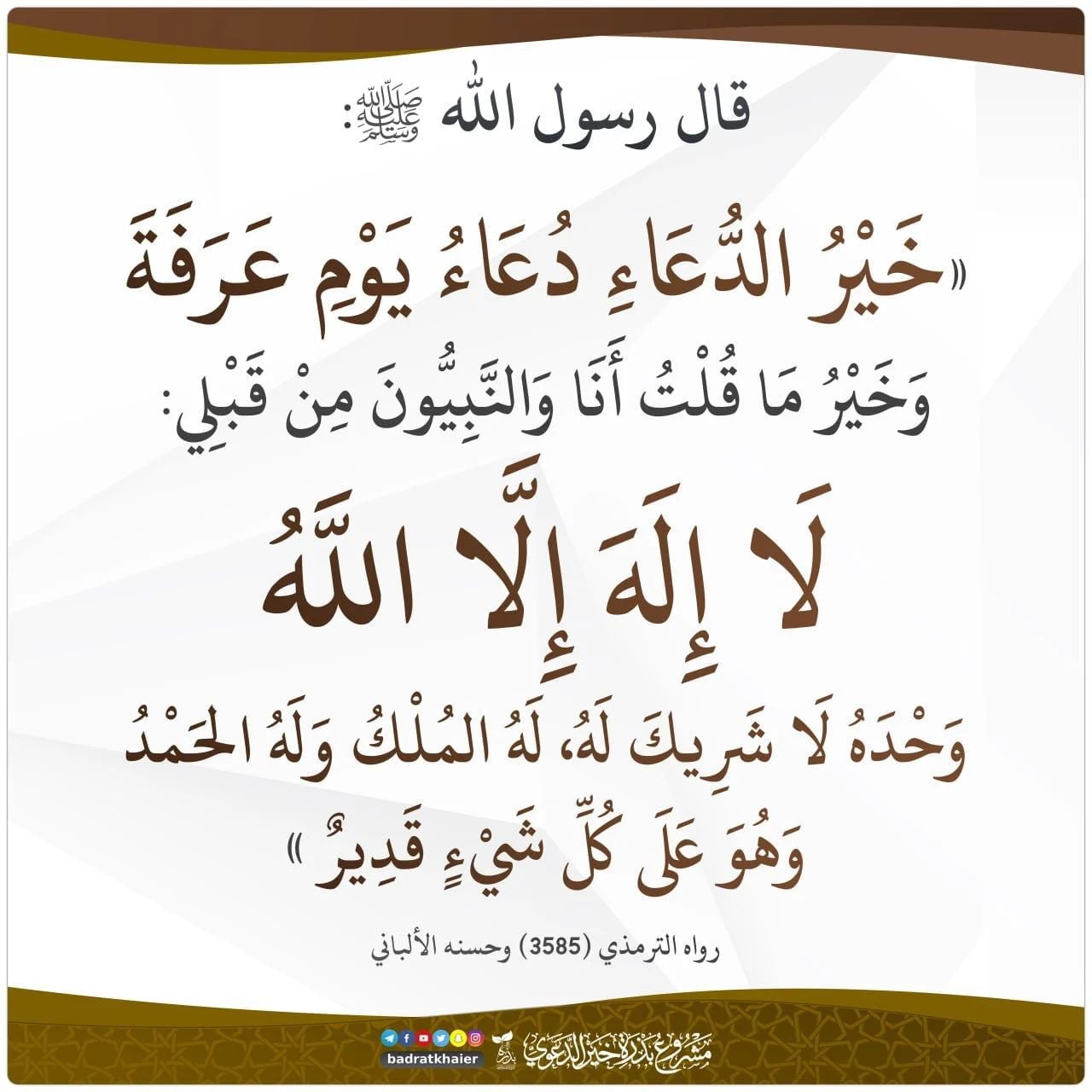 علي مكاوي