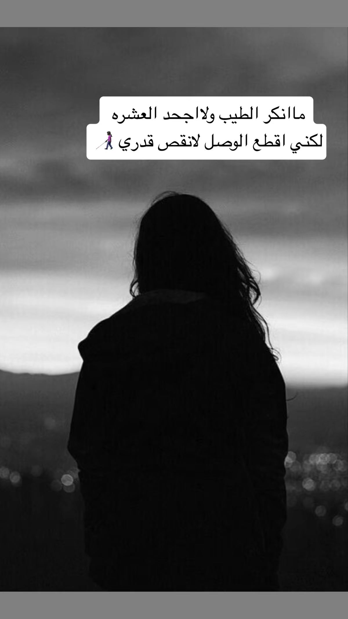 عبير العطوي