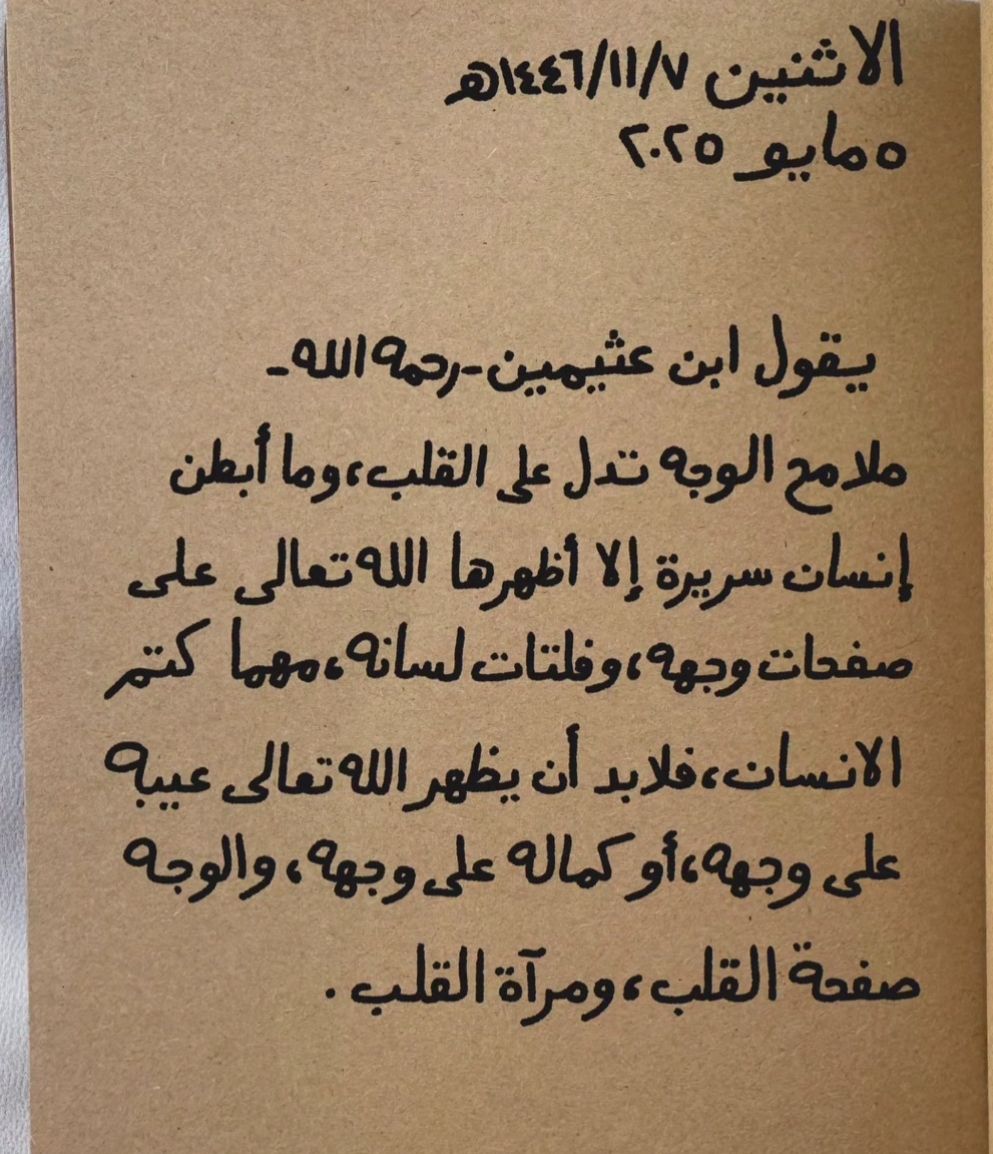 ألف عبدالعزيز