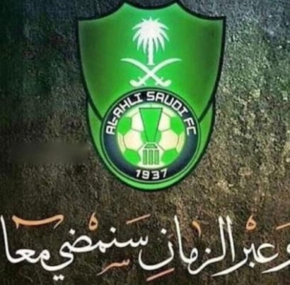 خالد  عمر باجمال