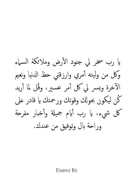 ام وائل