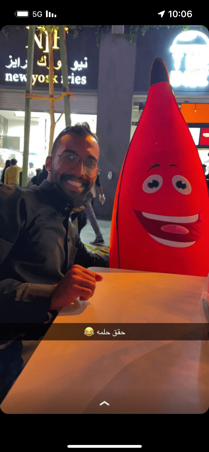 معاذ الشقراوي