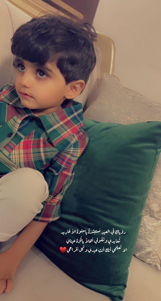 شيخه اليامي