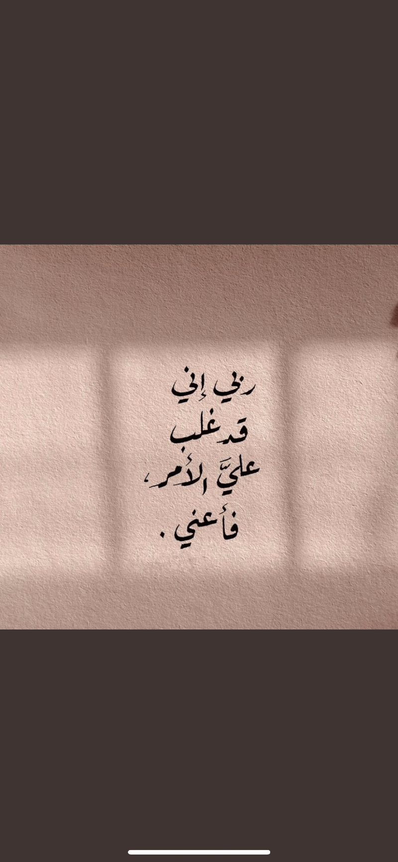 نعيمه ابراهيم