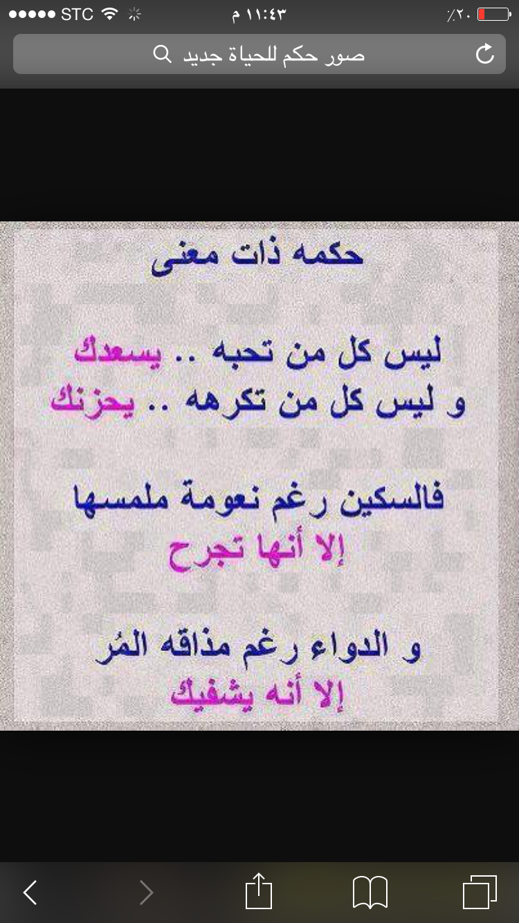 معاذ العصيمي